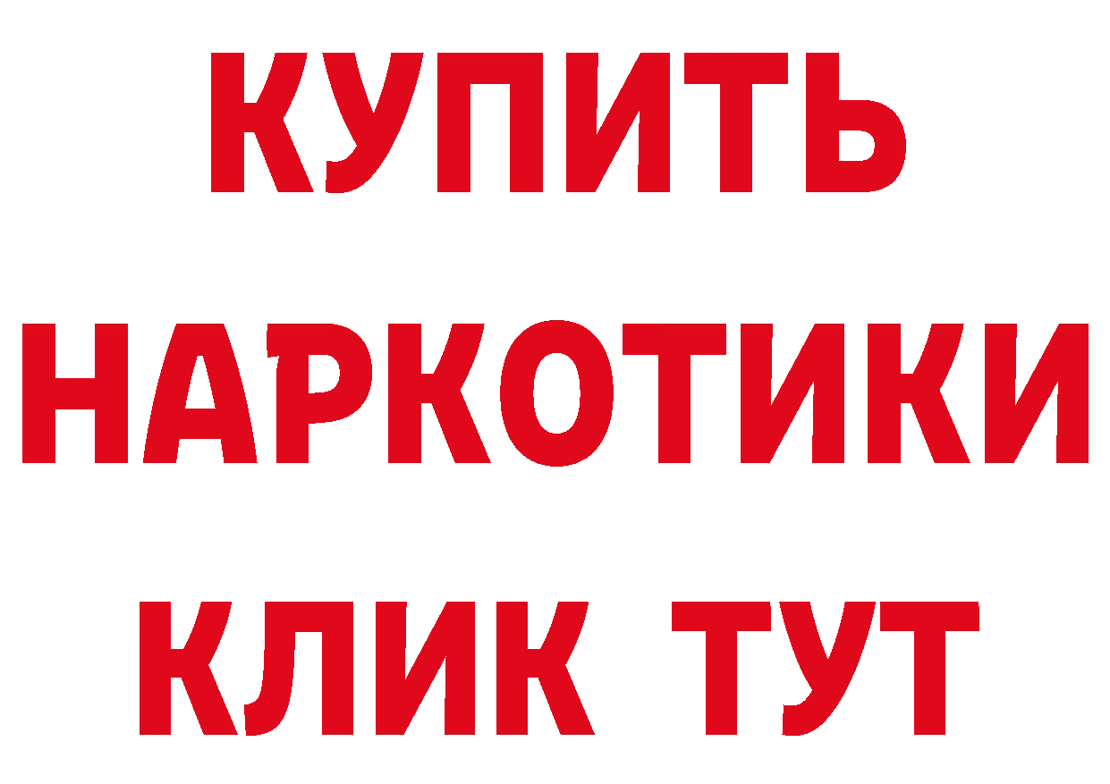 БУТИРАТ вода маркетплейс мориарти гидра Венёв